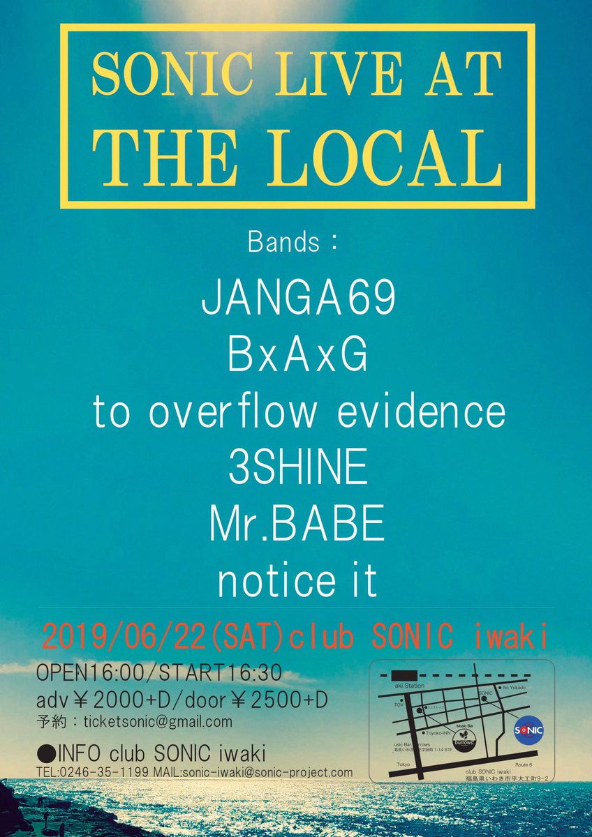 noticeitit's tweet photo. 予約受付中!!

6/22(sat)club sonic iwaki
SONIC LIVE AT THE LOCAL

op16:00/st16:30
adv¥2,000+d

JANGA69
B×A×G
to overflow evidence
３SHINE
Mr.BABE
notice it https://t.co/hLP6sGni6u