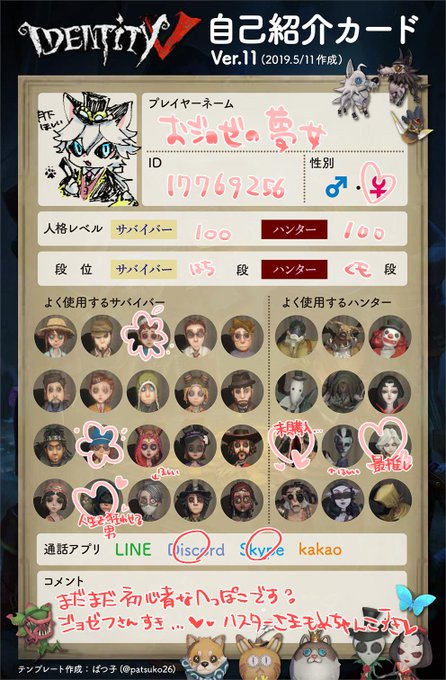 夢小説のtwitterイラスト検索結果 古い順 夢小説のtwitterイラスト検索結果 古い順