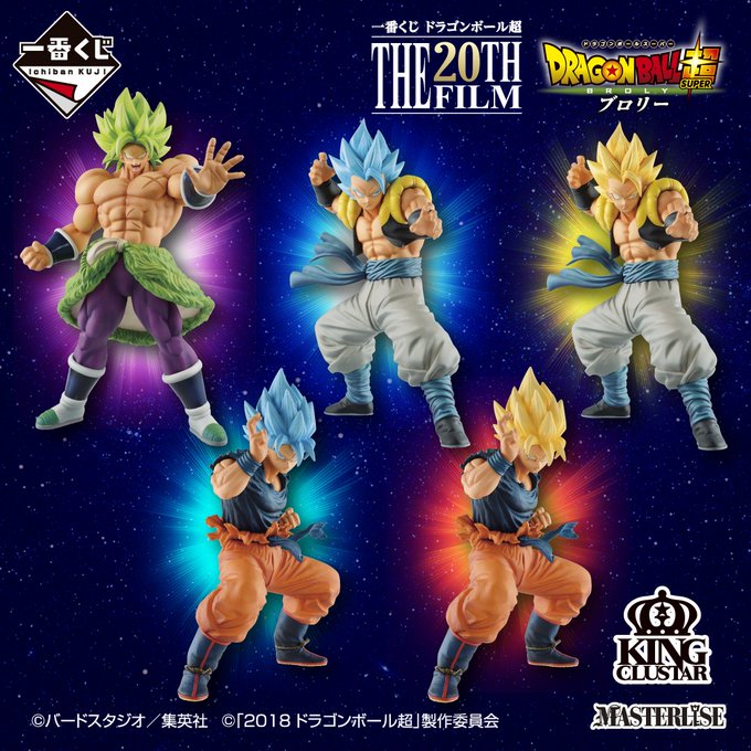 ドラゴンボールブロリーのtwitterイラスト検索結果 ドラゴンボールブロリーのtwitterイラスト検索結果