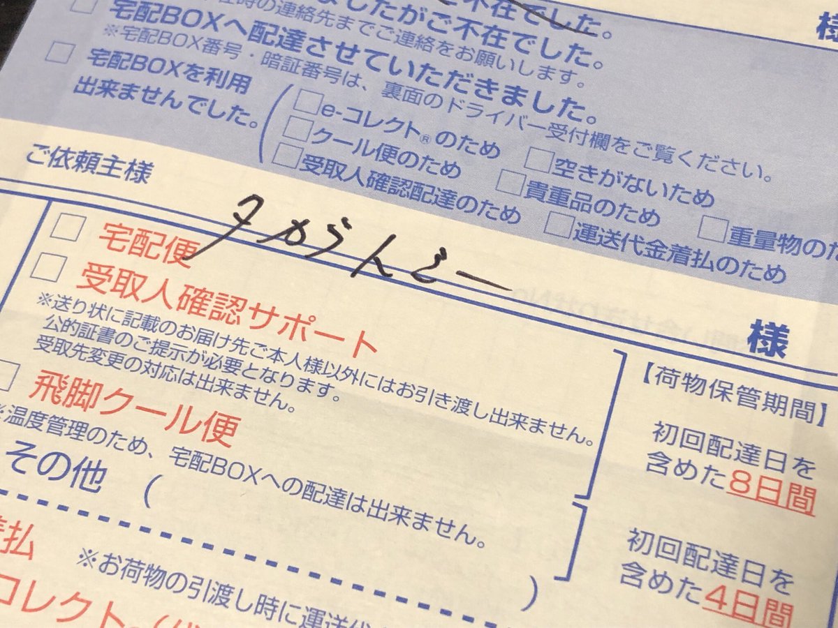 大 路 على تويتر 鉄道コレクション 1000万両突破記念 応援ありがとうキャンペーン のa賞 クモヤe995系 スマート電池くん サイドとか屋根とか