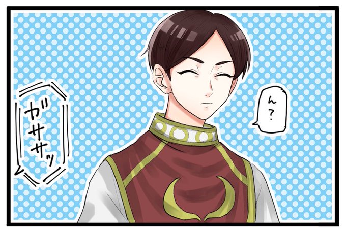 輪虎のtwitterイラスト検索結果 古い順 輪虎のtwitterイラスト検索結果 古い順