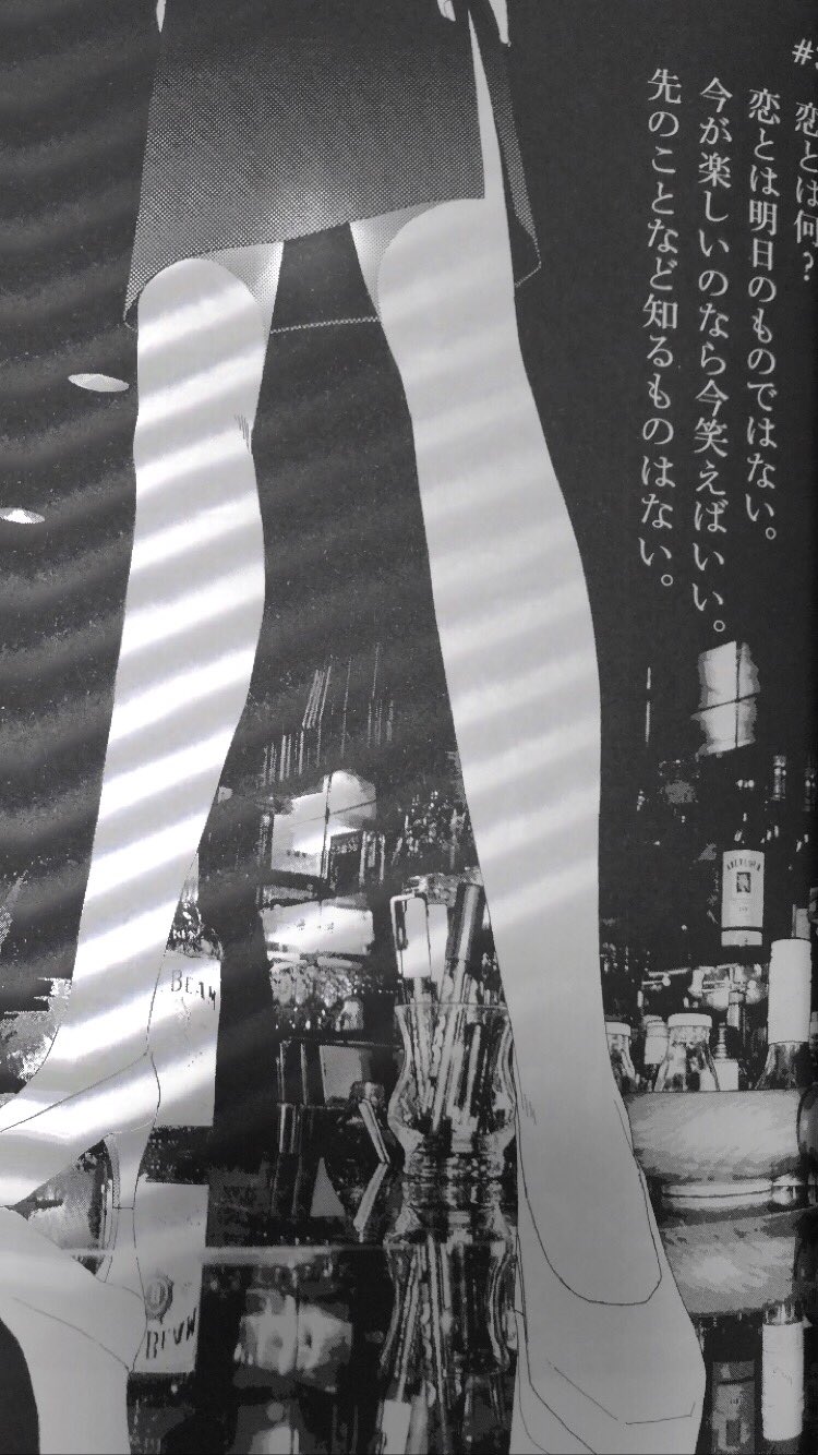Minamitaga 恋とは何 恋とは明日のものではない 今が楽しいのなら今笑えばいい 先のことなど知るものはない 破戒 松尾スズキ 山本直樹 タガメモ T Co P2sverwpmm Twitter