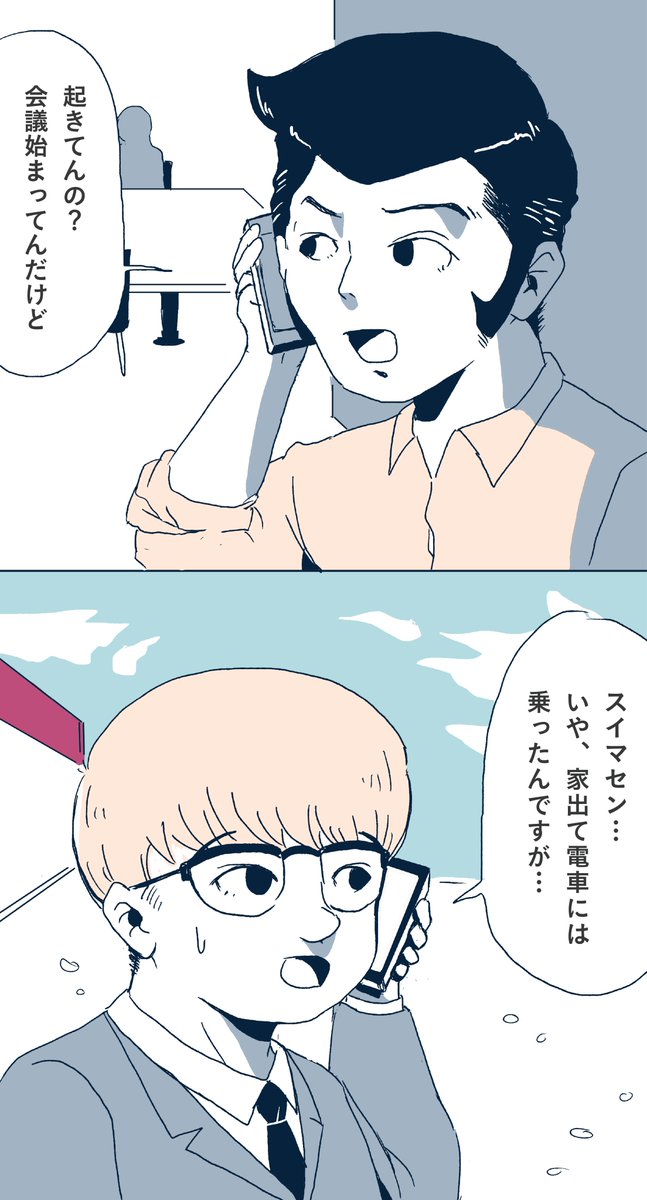 ⑥／９ 