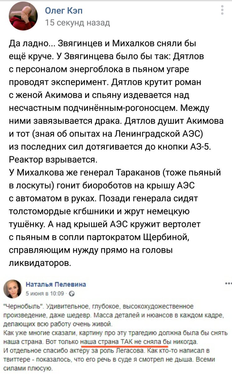 Кэп™ (@capadecvate) on Twitter photo 