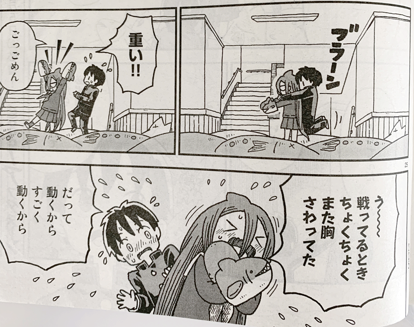 本日発売のgood!アフタヌーンにて
サメガールの02話目を載せてもらっています！
今回はイワシが出てきます。
よろしくお願いします！！ 