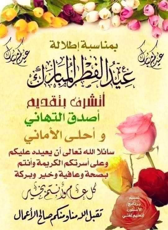 فديت عيونك (@85sult) on Twitter photo 