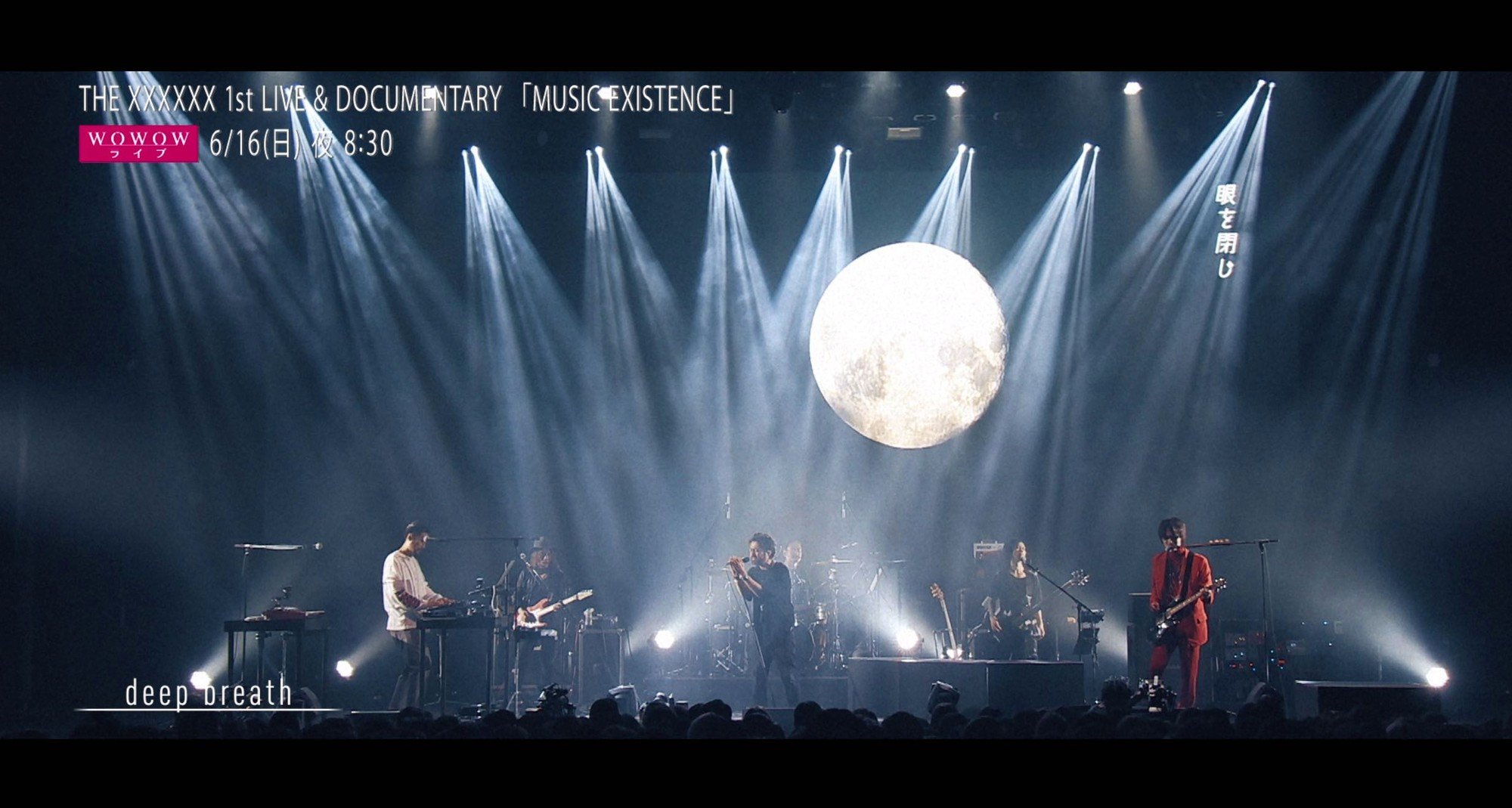 Wowow Music On Twitter The Xxxxxx 1st Live Amp Documentary Music Existence 番組サイトにダイジェスト映像を掲載 ドキュメントシーンも一部公開 Https T Co Nrigsmroha 山田孝之 綾野剛 内田朝陽 からなるバンド Thexxxxxx ザシックス の