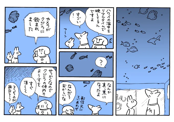 漫画、そろそろ再開します。
ドヤ! 