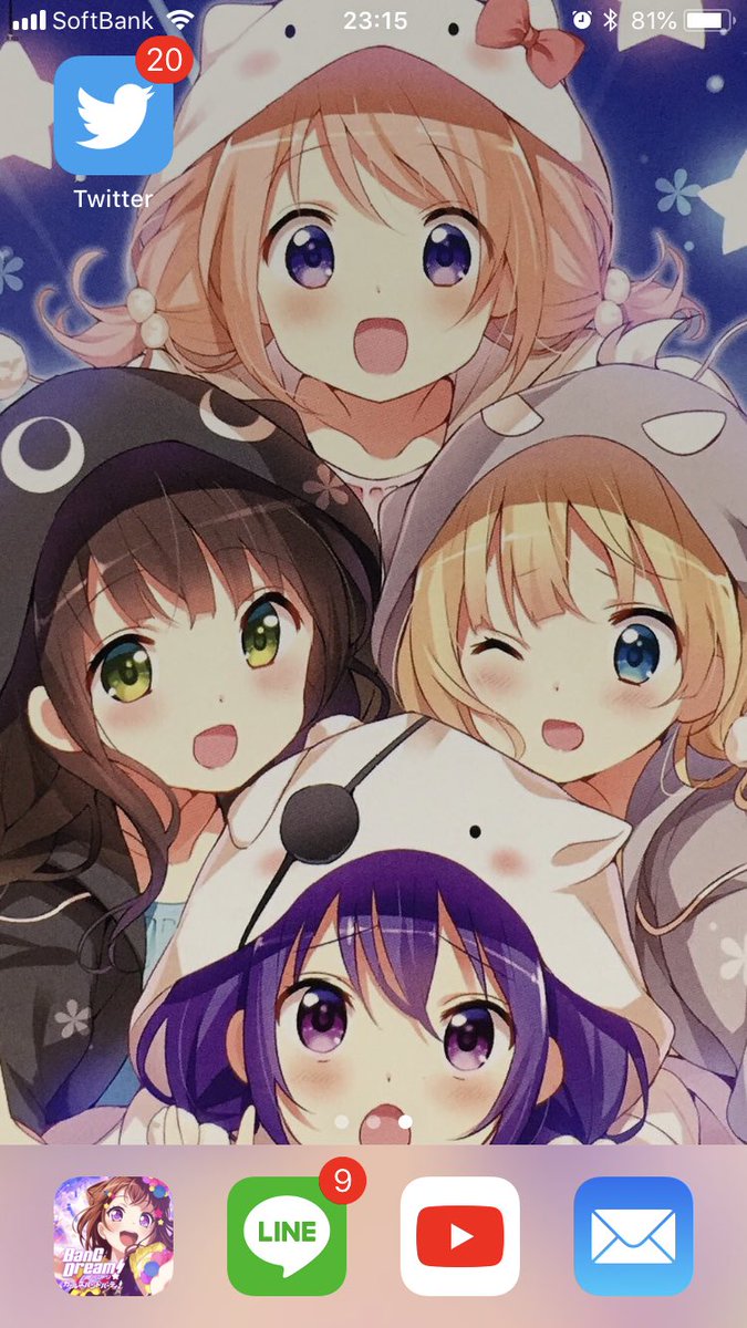 みや アニメ好き絡み希望 こんなロック画面とホーム画面でも引かないよって人rt 結構いいロック画面とオーム画面見つけたつもり みや アニメ好き絡み希望 こんなロック画面とホーム画面でも引かないよって人rt 結構いいロック画面とオーム画面見つけたつもり