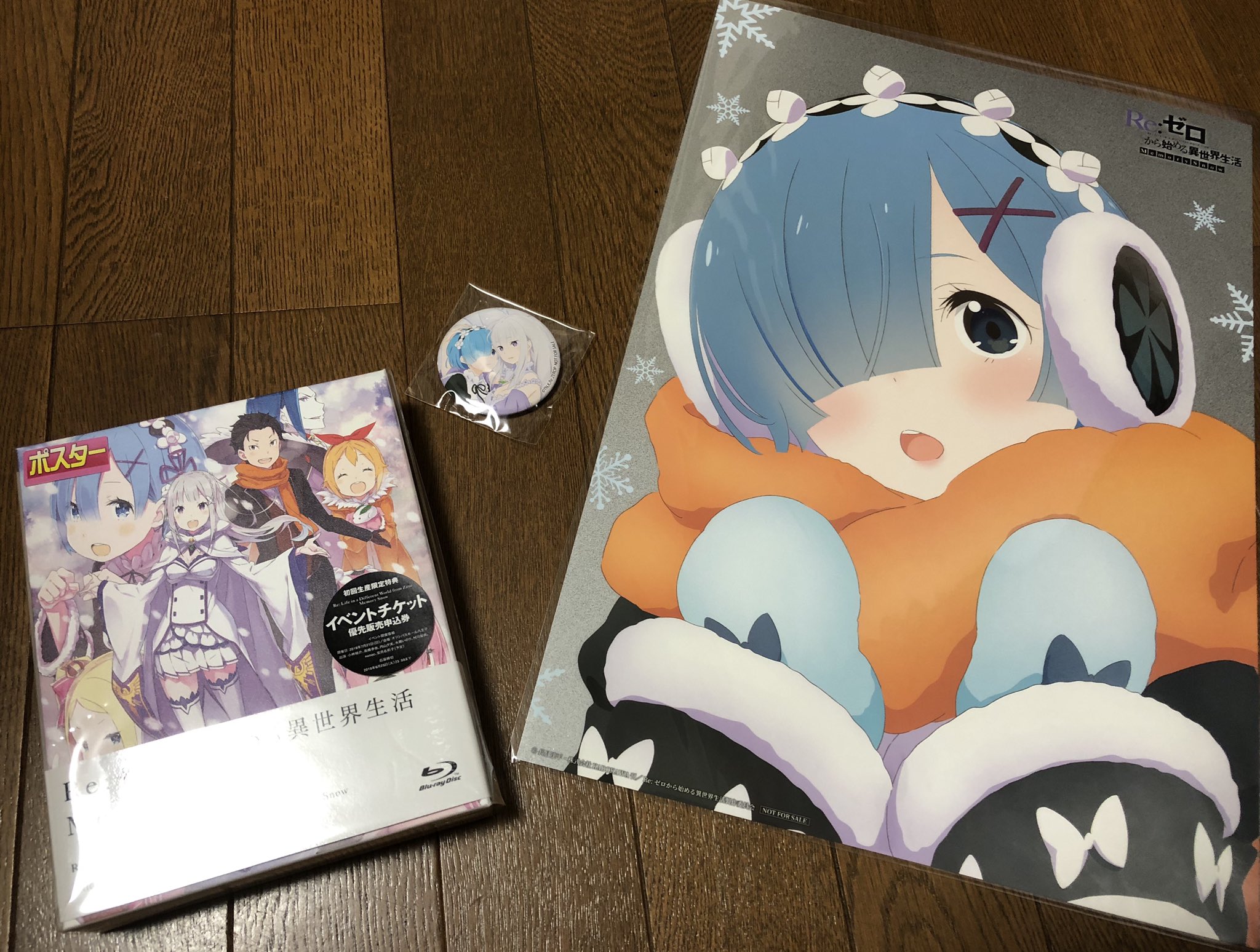 リース02 ლ Re Zero リゼロ映画 リゼロ リゼロdvd エミリアかわいい Emt リゼロの Dvd予約して買ってきた 色んな意味で凄すぎw 限定版予約したから特典としてついてきた映画内の原画集とか設定資料