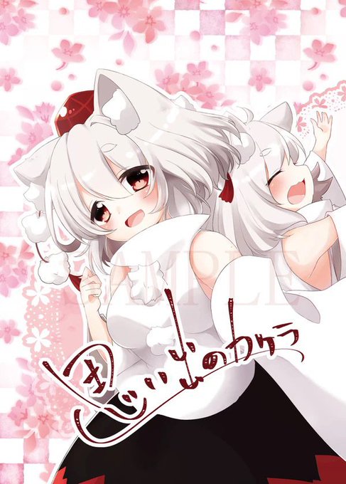 画像まとめ グリムノーツ The Animation 日付順 13ページ目 アニメレーダー 画像まとめ グリムノーツ The Animation 日付順 13ページ目 アニメレーダー