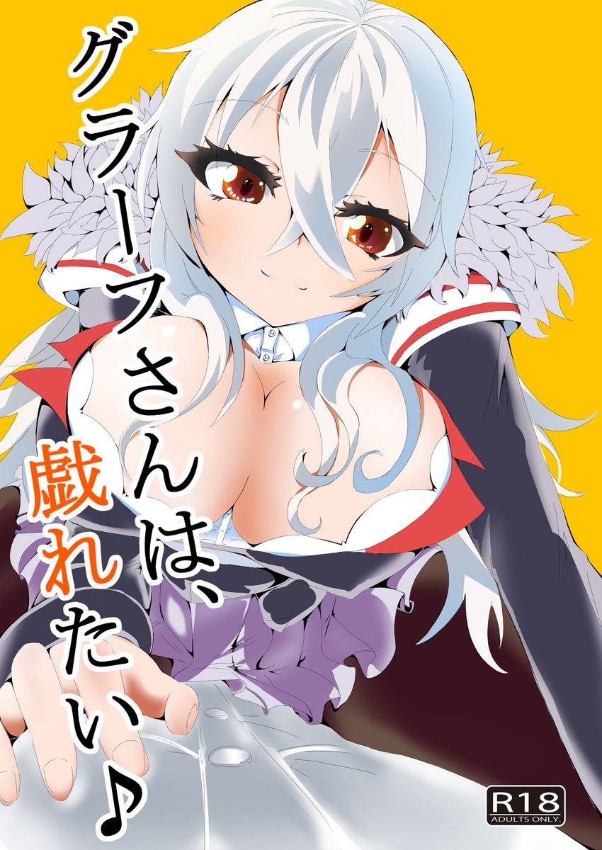 ◎あなたのサークル「ローテン」は、金曜日 南地区"ト"ブロック-43b に配置されました。 
よろしくお願いします 