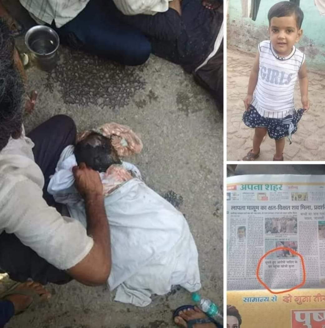 Umakant Mishra (वंदेमातरम) 👏 tweet media