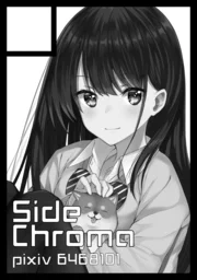 ◎あなたのサークル「Side Chroma」は、日曜日 西地区"め"ブロック-19a に配置されました。 

受かったので頑張ります～～～:D
オリジナル 