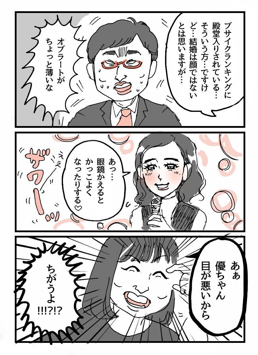 蒼井 優 ツイッター 蒼井 優 ツイッター