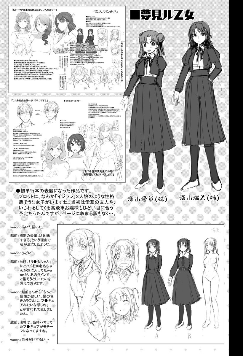 とらのあな連動購入キャンペーン同人誌「愛上陸虎の巻」の交換が本日よりはじまっております。通販購入の方も、条件を満たせば交換が可能との事ですので、詳しくは下記のサイトでご確認下さいませ。52pでえっち漫画が半分、残りは初期設定と、カバと鳥の漫画です。https://t.co/h0lorjgKOl 