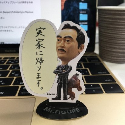 factorich_jp tweet picture