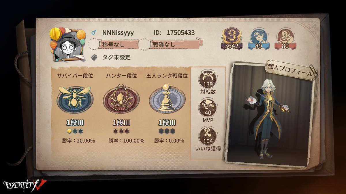 竜泉 tweet media