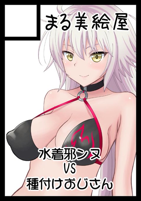 âããªãã®ãµãŒã¯ã«ããŸãçŸçµµå±ãã¯ãéææ¥ 西å°åº"ãž"ãããã¯-09b ã«é
眮ãããŸããã
ãã£ã!ã¯ãããŠ2åé£ç¶ã§åœéžãããïœð