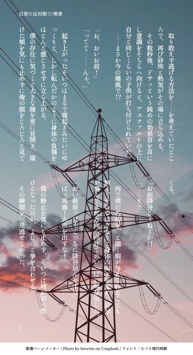 Ssまとめ