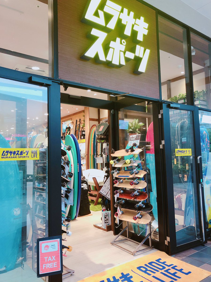 イオンモール和歌山 イオンモール和歌山