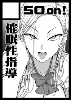 ◎あなたのサークル「50on!」は、日曜日 西地区"あ"ブロック-45a に配置されました。 

イェッフーーッ!! 