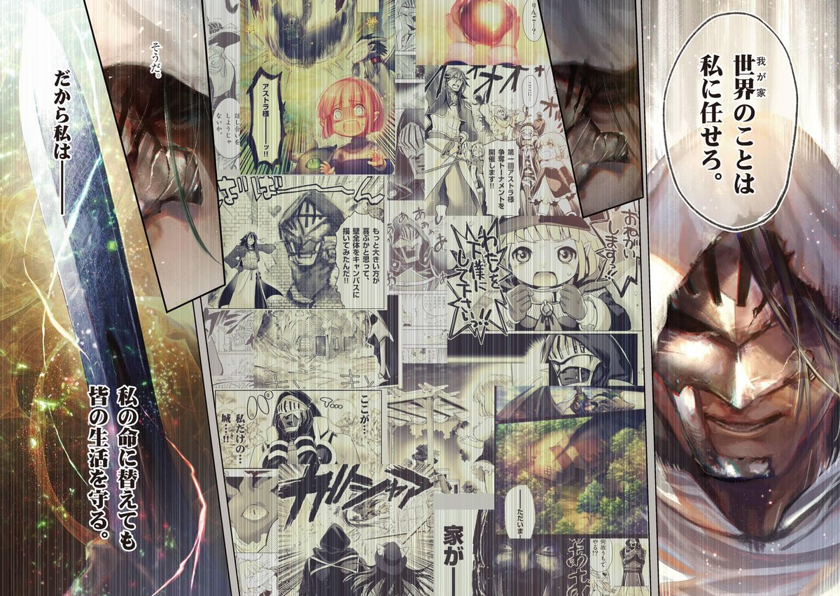 #画力変化ビフォーアフター 
←11歳 →2枚 29歳
ネームの切り方変わってなさすぎわろた 