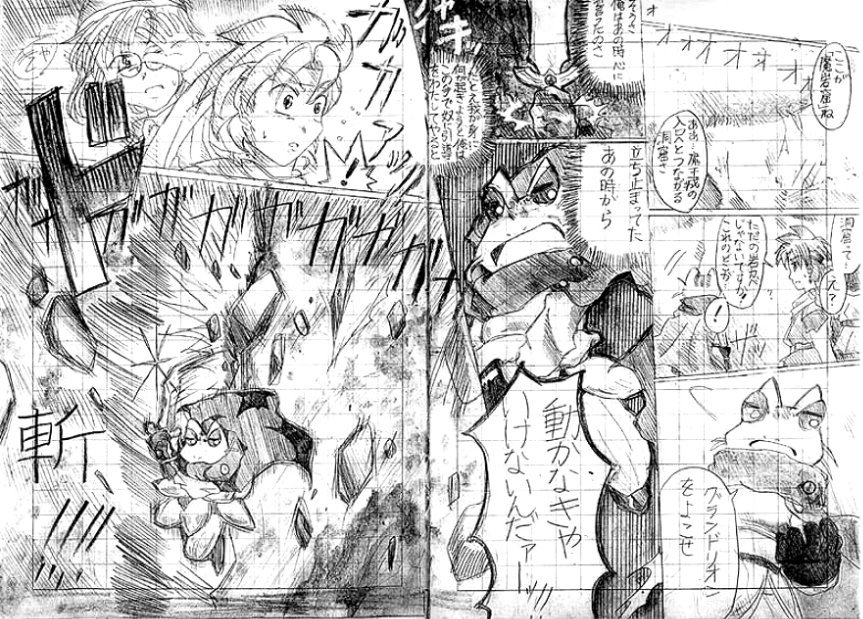 #画力変化ビフォーアフター 
←11歳 →2枚 29歳
ネームの切り方変わってなさすぎわろた 