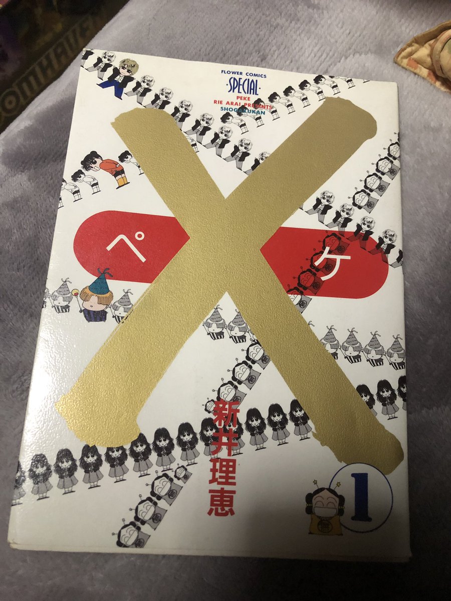 じゅん 5 ウルトラレッド 鈴木央の打ち切り作品 W 当時コレの為にジャンプ読んでたのに まさかこんなに早く打ち切られるとは ライパクといい ウルトラレッドといいジャンプ編集部はほんま見る目がない