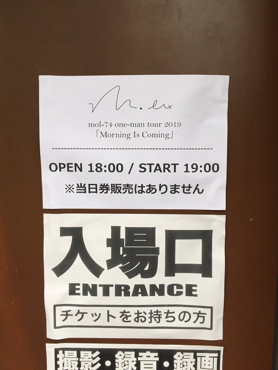 longming78's tweet photo. 今日のライブ
#mol_74
#morningiscoming
#ろんライブ https://t.co/t4avjxony6