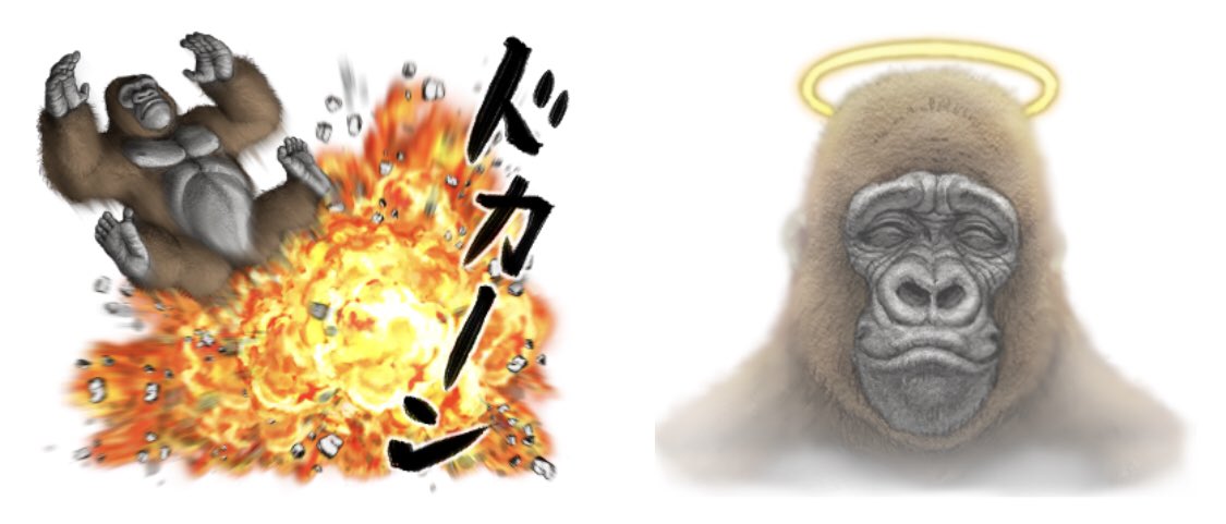 現在『ゴリラ・ゴリラ8』
審査中です?

今回のおすすめ連続スタンプ4選 