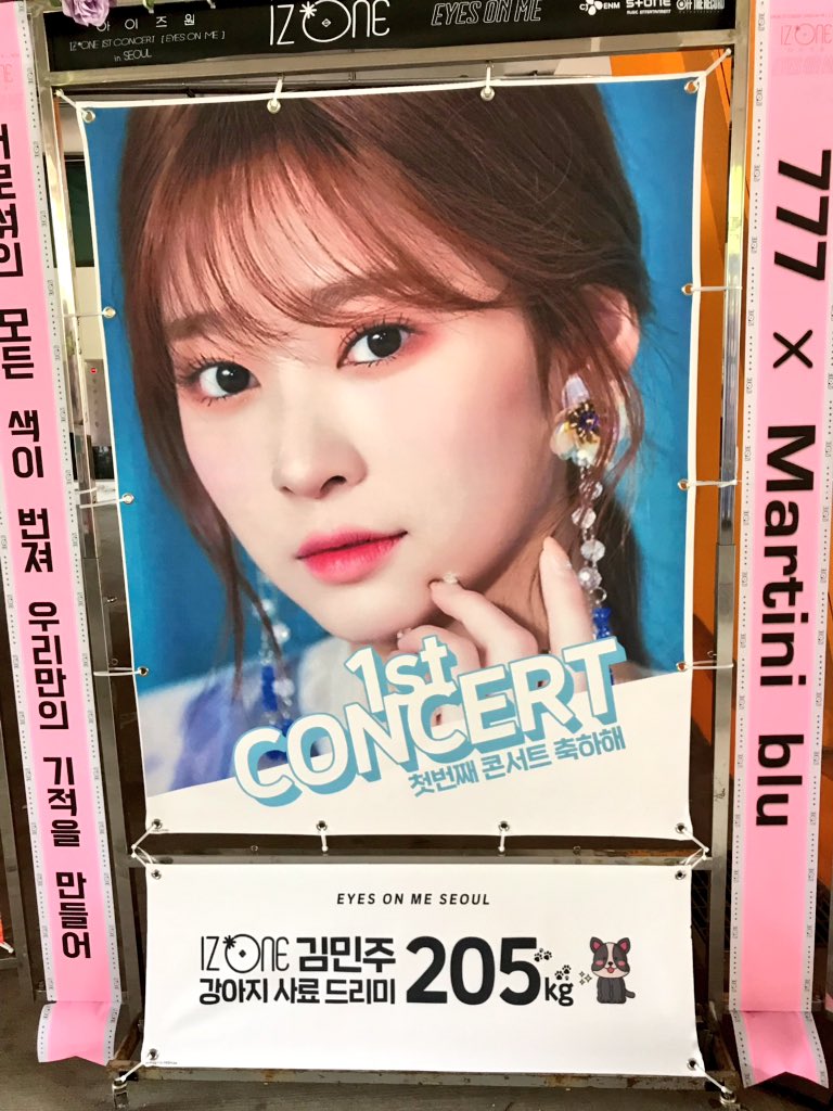 完 韓国アイドルの本国でのコンサートに来たの初めてなんですが オタク文化独特の米を贈る米花輪すごい 花は無くて 何キロ米を寄付したか T Co Y6qizrzphz Twitter 完 韓国アイドルの本国でのコンサートに来たの初めてなんですが オタク文化独特の米を贈る米花輪すごい 花は無くて 何キロ米を寄付したか T Co Y6qizrzphz Twitter