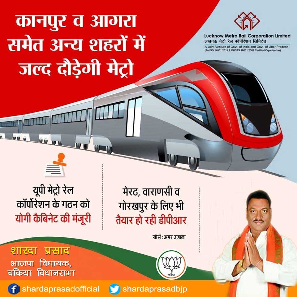 shardaprasadbjp's tweet photo. https://t.co/oGPsIOyiKm