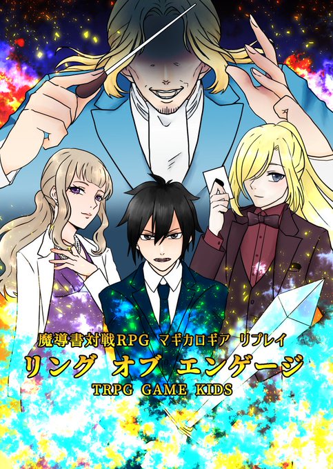 婚約のtwitterイラスト検索結果 古い順