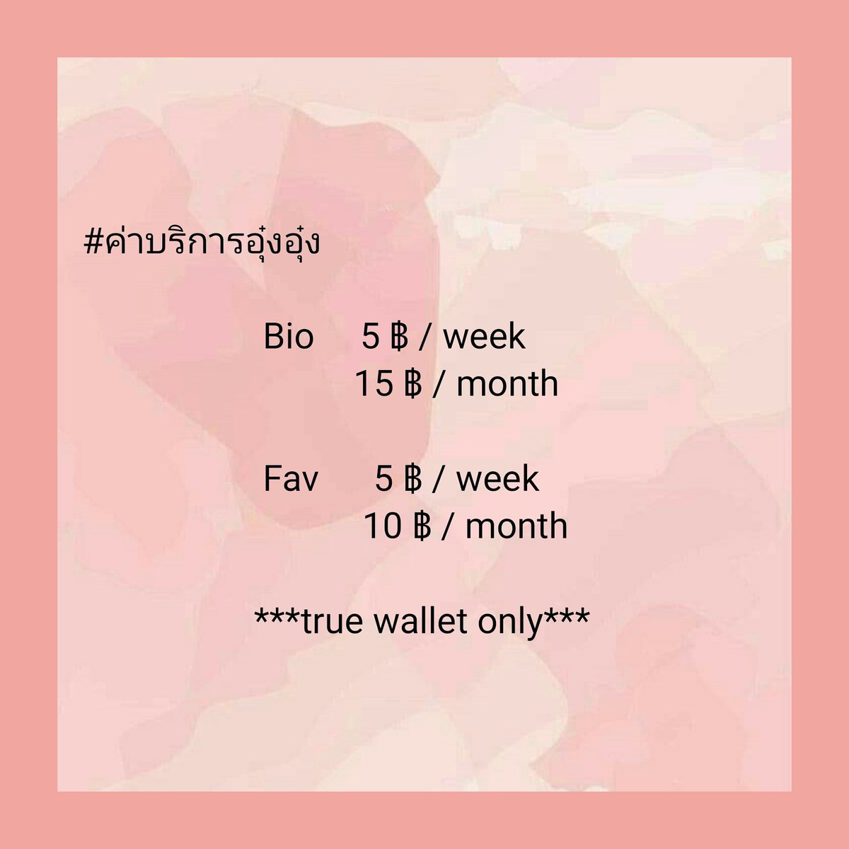 #ฟอลฟรีอุ๋งอุ๋ง🌊 tweet media