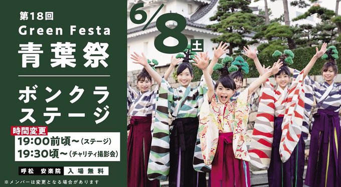 Twitterのコスプレ画像7