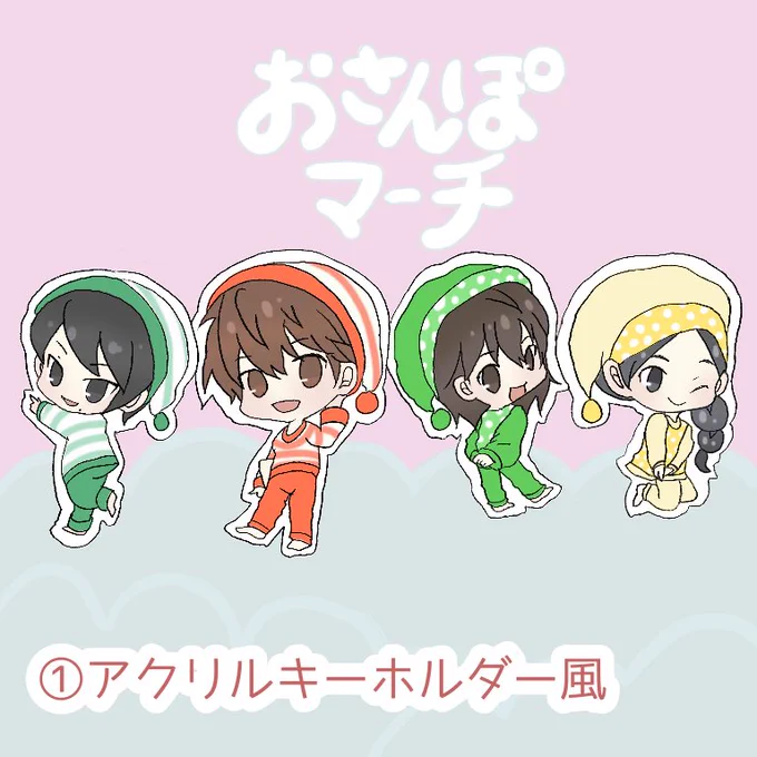 【似顔絵企画】
①〜③のご希望の絵柄で似顔絵を描きます!
?応募方法
    フォロー&amp;RT(引用RT除く)
?当選数
    3名
?締め切り
     6/9(日)21時
    (抽選ツール使用の為、鍵垢の方は21時から23時頃までの間、鍵を外してください)

ご応募お待ちしておりますー!ヽ(*'▽'*)ノ✨ 