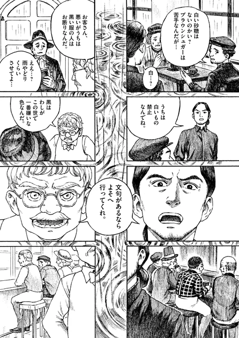 ⑵ 