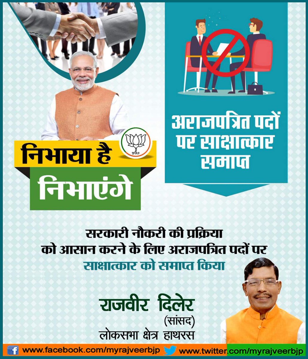 RAJVEER DILER tweet media