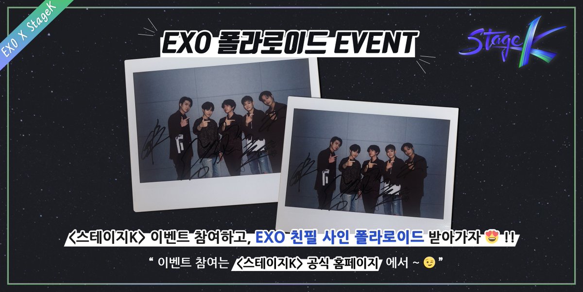 stagek.jtbc tweet media