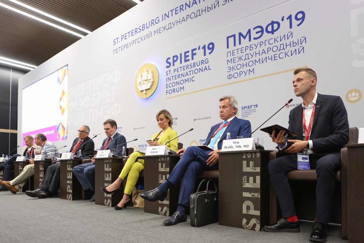 санкт-петербургский международный экономический форум 2022. пмэф 2023 санкт-петербург. деловой завтрак сбербанка. пмэф 2021. меню экономического форума.