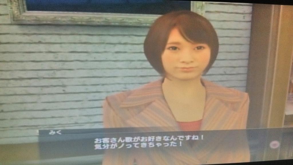 さしこデラックス 阿部乃さんカラオケスナックに 登場 阿部乃みく 龍が如く0