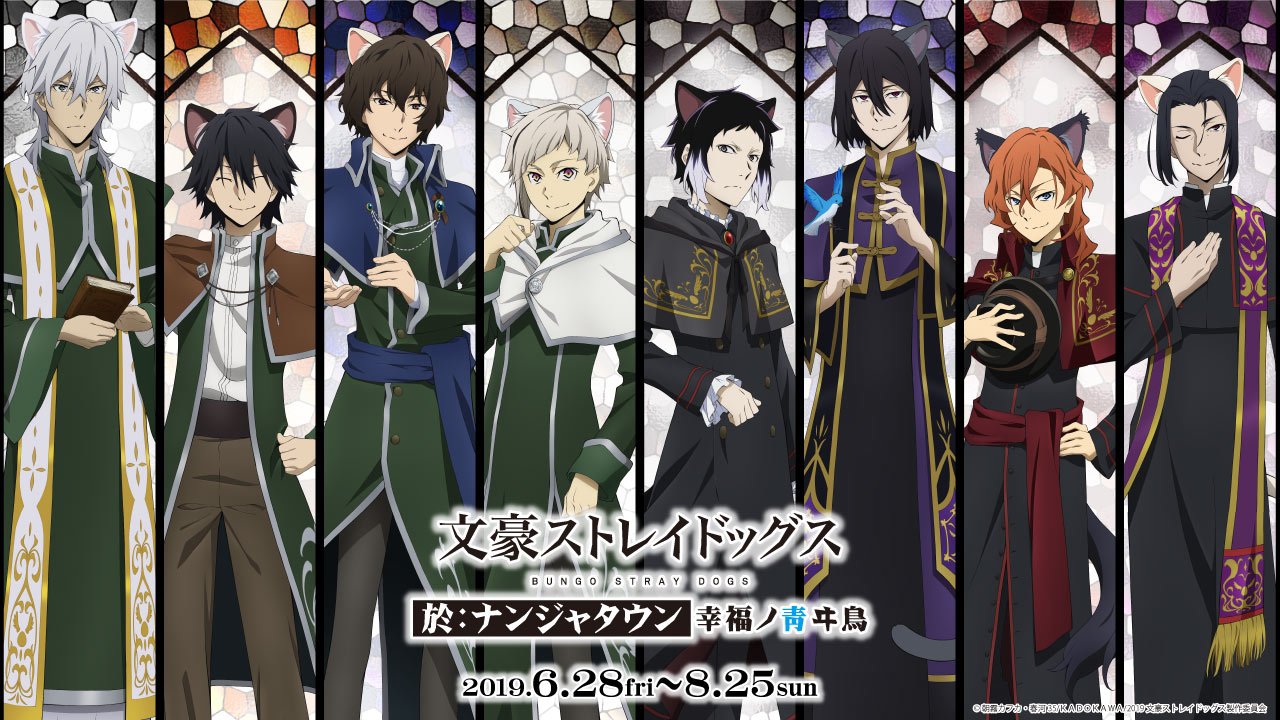お得な情報満載 アニメ「文豪ストレイドッグス」公式 على X:  ピンズ・ピンバッジ・缶バッジ