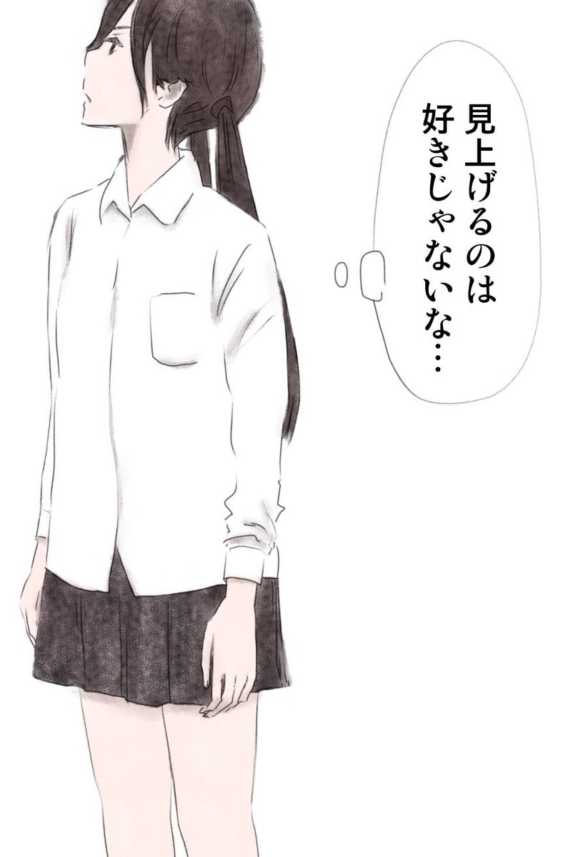 今日も一日 