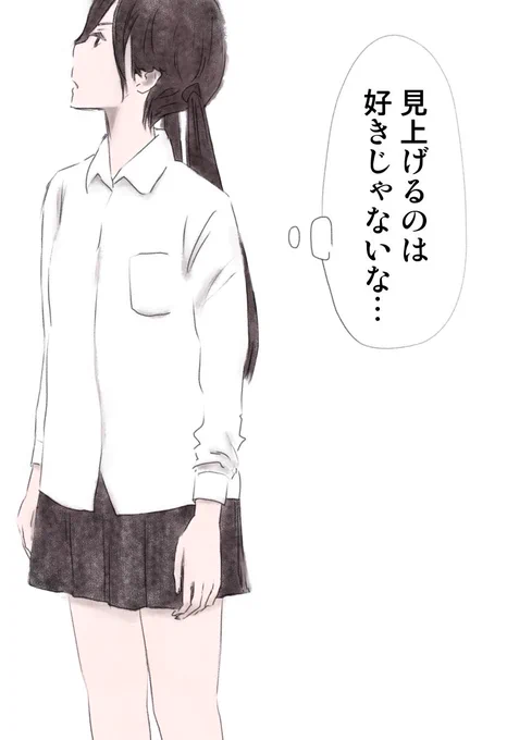 今日も一日 