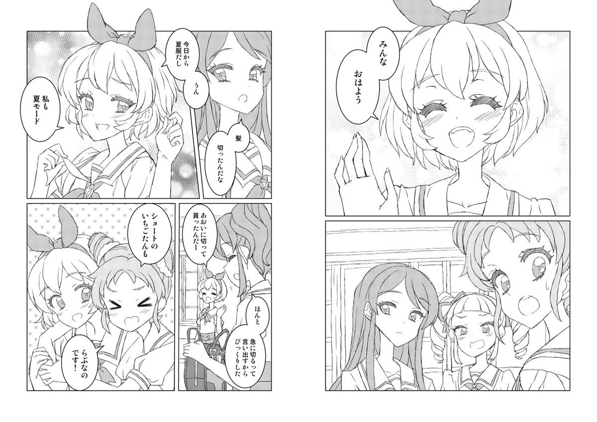 芸カ19 芸カ19