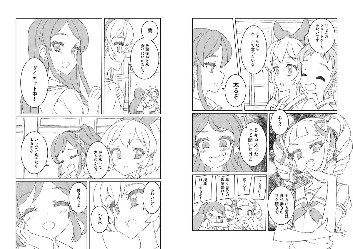 芸カ19 芸カ19
