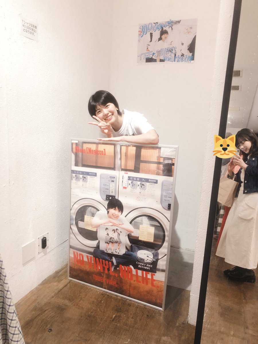 usakura_beni's tweet photo. Negiccoさん の Meguさんと、はじめて生でお会いできました…💖😭💖❣️
優しくて笑顔がとっても自然できれいで…アクセサリーひとつひとつもおしゃれで…憧れのアイドルであり、憧れの女性です。
共演できるようにがんばります…❣️🙏🏻
大好きです
#Megu30T https://t.co/Sw78jqQtRG