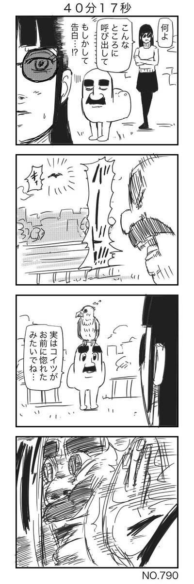 プリケツおじさん（３３） 