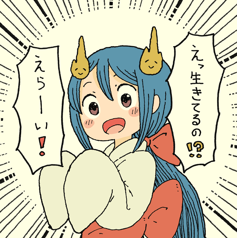 ヒュードロガールも
生きてるだけで褒めてくれる！
自己肯定！自己肯定！！ 